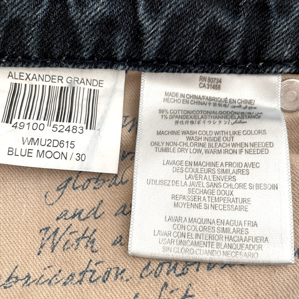 BCBGMaxAzria Flare Leg Jeans - Picture 5 of 8